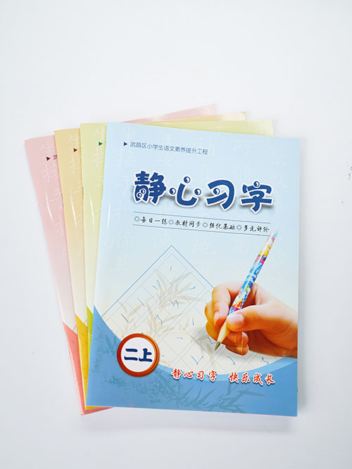 學(xué)而思選擇長(zhǎng)江印刷為其提供培訓(xùn)資料印刷